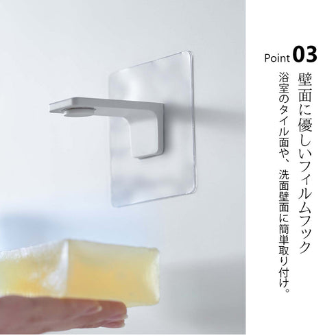 フィルムフック マグネット石鹸ホルダー.|s4